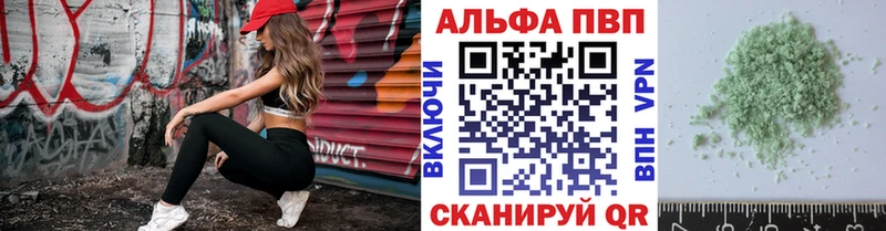 маркетплейс состав  Игарка  APVP Соль 