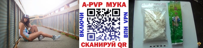 Alfa_PVP кристаллы Игарка