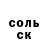 Кодеин Purple Drank Yuriy Kuchkov