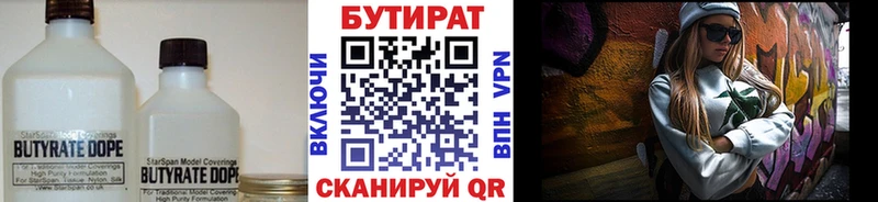как найти закладки  Игарка  МЕГА как войти  БУТИРАТ вода 