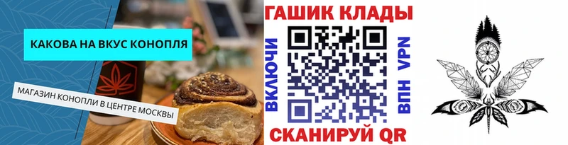 Печенье с ТГК конопля  Игарка 