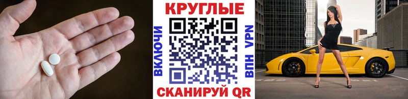 Ecstasy 99%  Игарка 