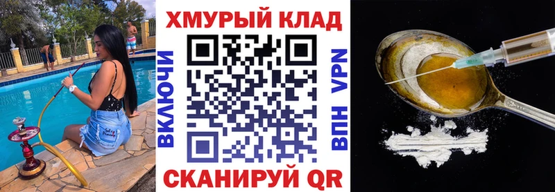 Героин Афган  кракен зеркало  Игарка 