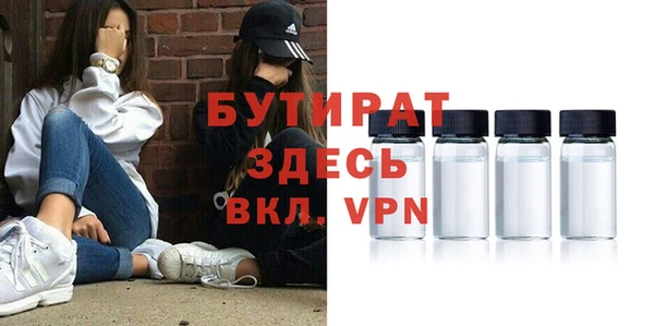 apvp Арсеньев