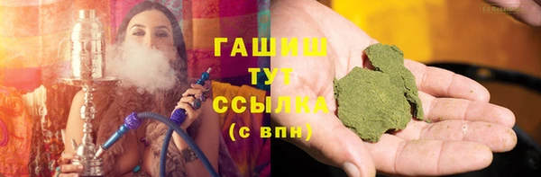 ПСИЛОЦИБИНОВЫЕ ГРИБЫ Армянск