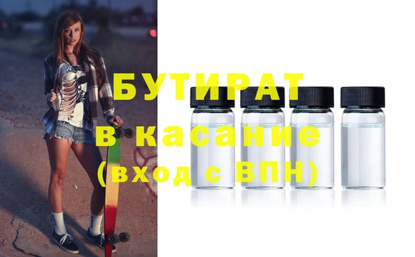 ПСИЛОЦИБИНОВЫЕ ГРИБЫ Армянск