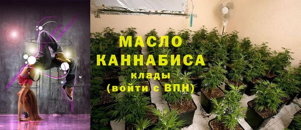 ПСИЛОЦИБИНОВЫЕ ГРИБЫ Армянск