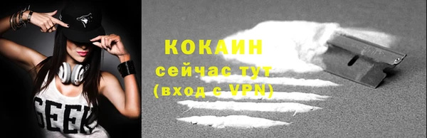 герыч Слюдянка