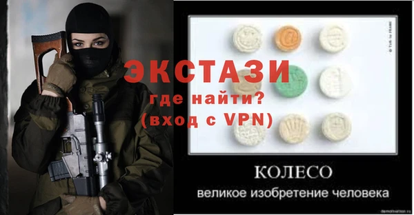 apvp Арсеньев