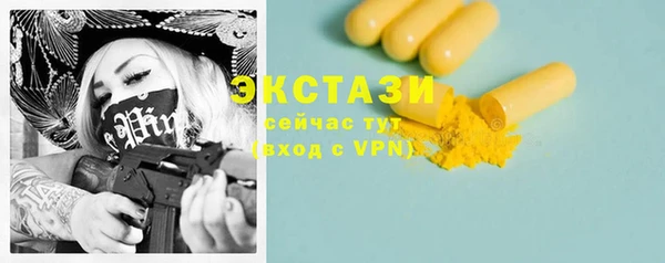 apvp Арсеньев