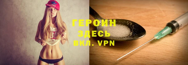 ПСИЛОЦИБИНОВЫЕ ГРИБЫ Армянск