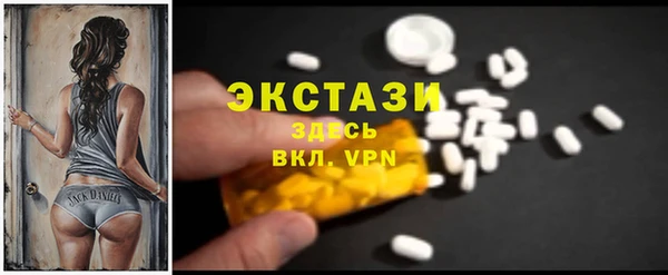 ПСИЛОЦИБИНОВЫЕ ГРИБЫ Армянск