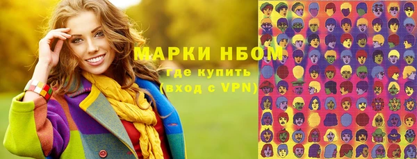 герыч Слюдянка