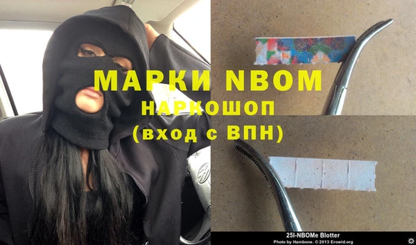 ПСИЛОЦИБИНОВЫЕ ГРИБЫ Армянск