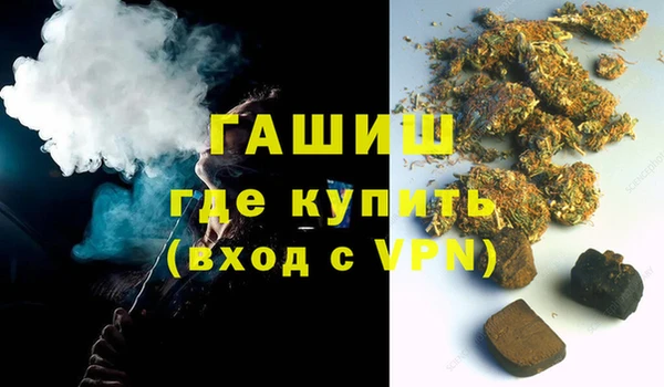 ПСИЛОЦИБИНОВЫЕ ГРИБЫ Армянск