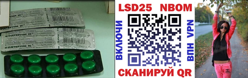 ЛСД экстази кислота  Игарка 