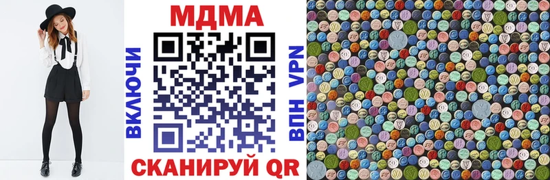 наркота  Игарка  MDMA кристаллы 