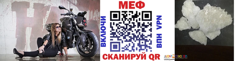 Меф мука  Игарка 