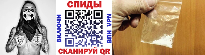 МЕТАМФЕТАМИН витя Игарка