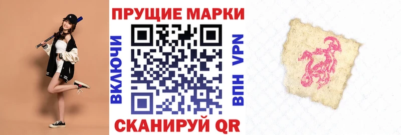ОМГ ОМГ ссылки  Игарка  Марки NBOMe 1,5мг 
